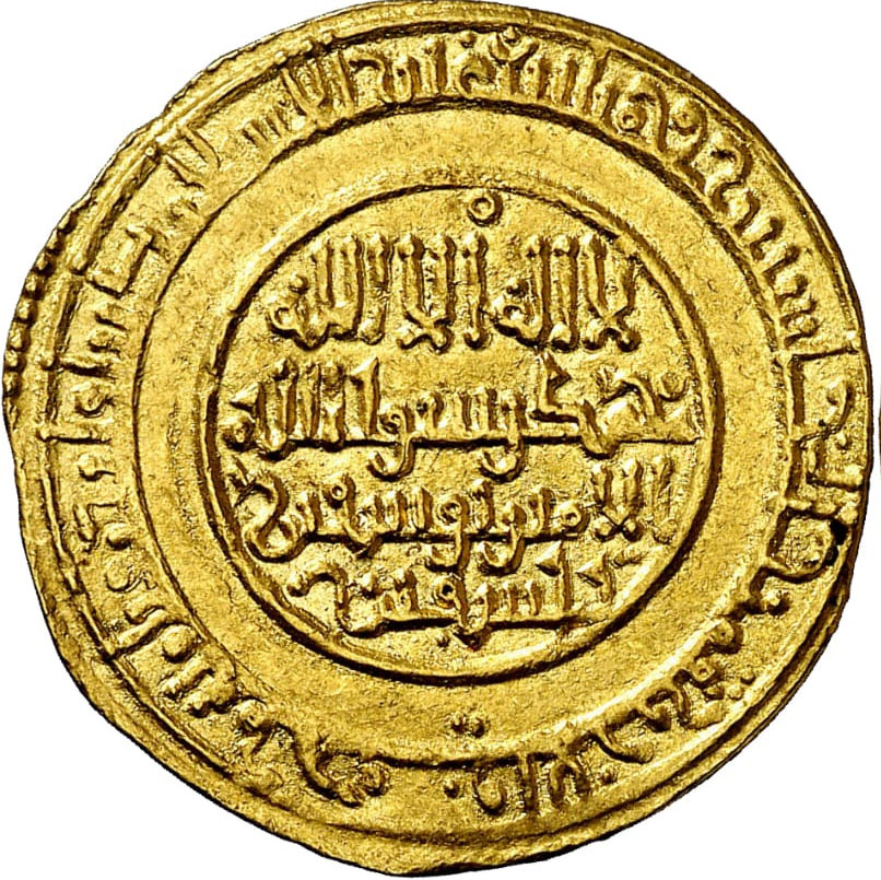 Cultura adquiere 88 monedas islámicas de la colección Tonegawa